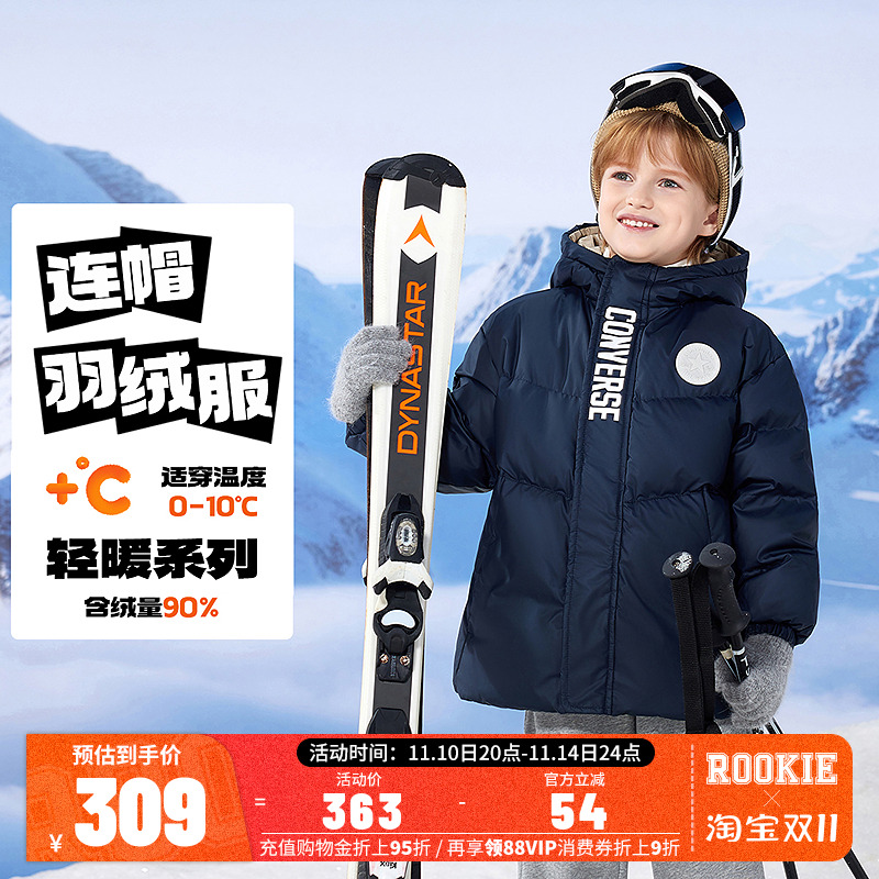 匡威儿童羽绒服男童保暖外套2025冬季新款中大童学院风面包服加厚