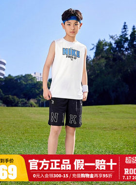 NIKE 3BRAND儿童装2026夏季新品男童背心短裤套装中大童N32622279