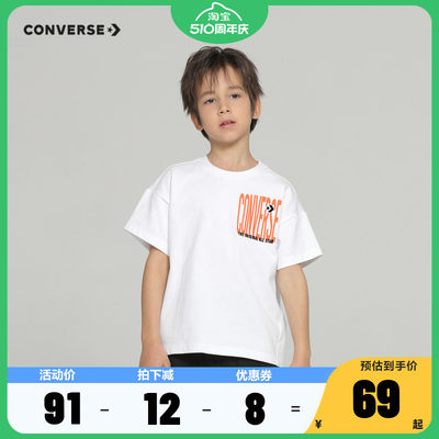 converse匡威儿童装男童纯棉短袖T恤中大童夏装CNVB-KT-B966