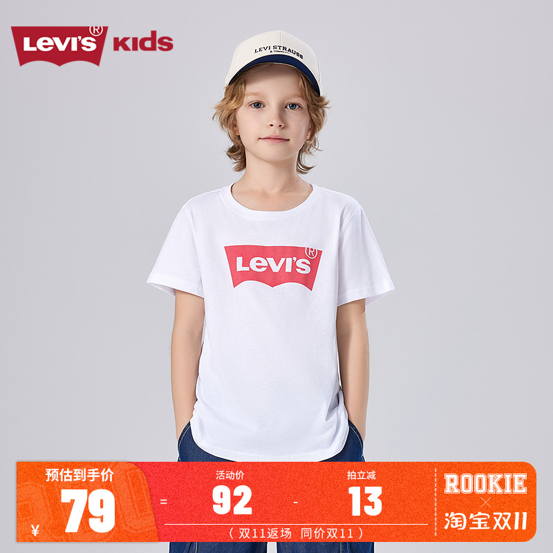 【舒爽棉】Levis李维斯儿童装男童短袖T恤夏季新款女孩透气白上衣