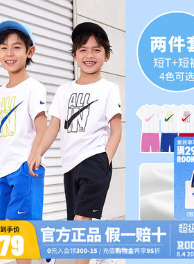 Nike耐克男童夏季短袖T恤