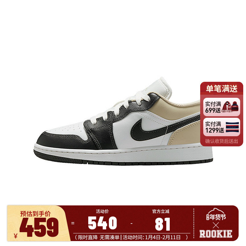 Jordan童鞋儿童运动鞋AJ1男童板鞋大童鞋子跑鞋休闲鞋553560-153,童鞋/婴儿鞋/亲子鞋,运动鞋,淘宝优惠券,粉丝福利购,淘宝优惠卷