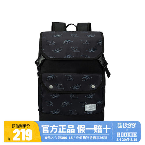 Nike3brand背包男女双肩包