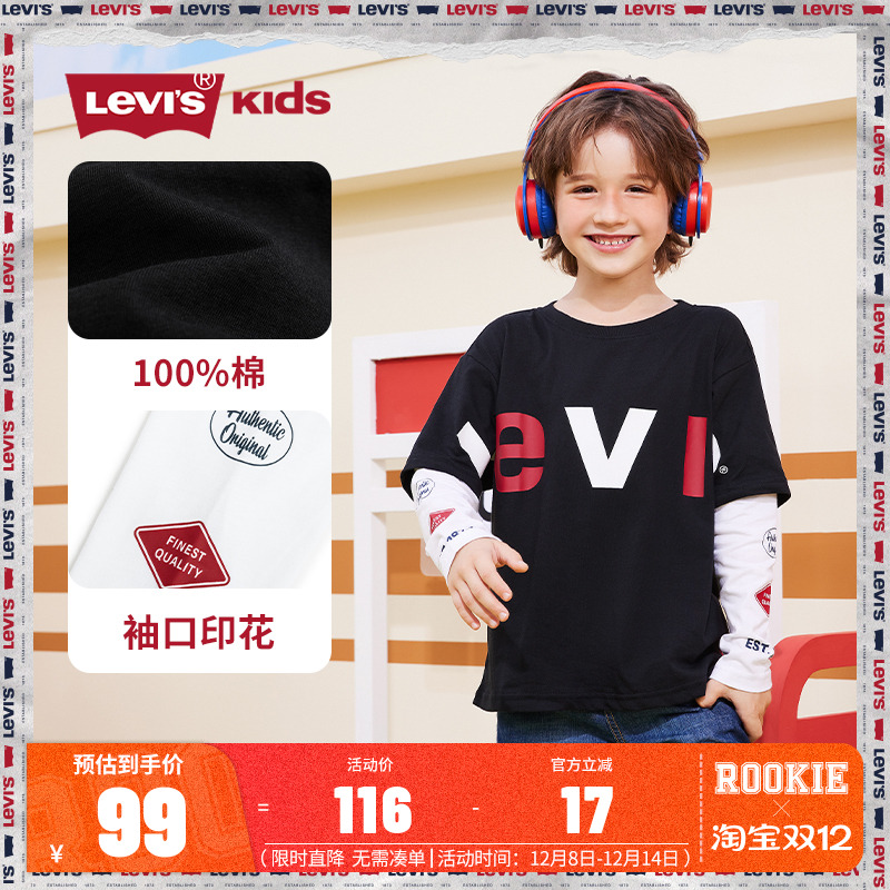 儿童长袖Levi’s新品上市