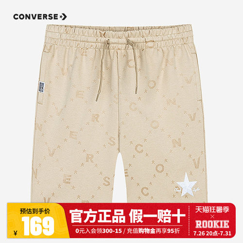 短裤五分裤匡威新品上市