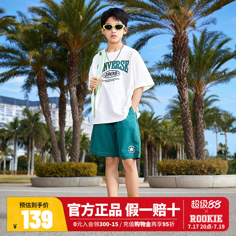 匡威童装男童速干套装夏装2026夏季新款儿童短袖短裤运动两件套潮