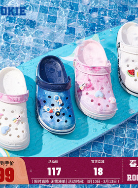 ROOKIE童鞋洞洞鞋儿童夏款凉鞋沙滩鞋宝宝男童女童包头拖鞋防滑潮