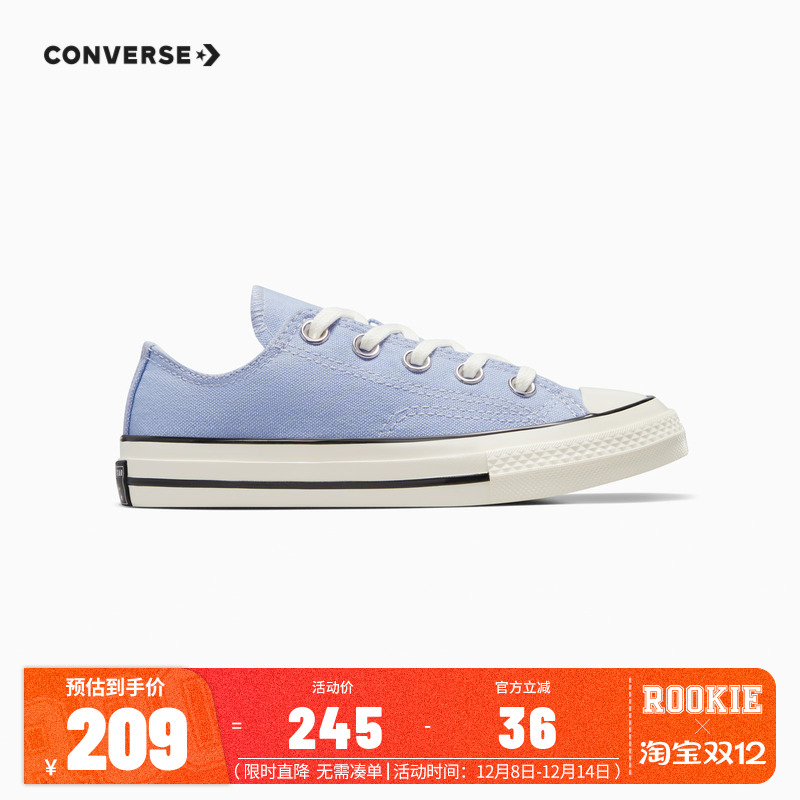 Converse匡威儿童鞋小童秋新款男女童系带低帮帆布鞋A06894C-H-33