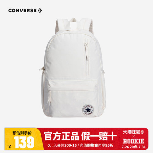 匡威双肩包儿童书包学生大容量包包大童休闲纯色背包CAN-BK-5500