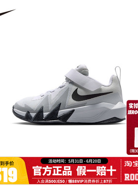NIKE儿童篮球鞋IH2307-101