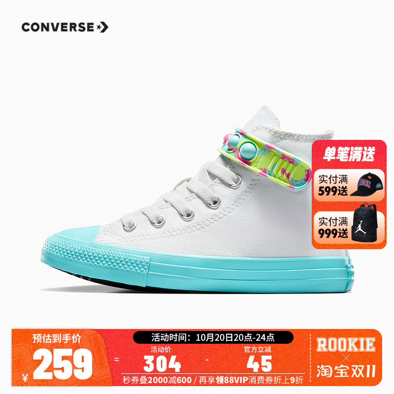 帆布鞋匡威新品上市小白鞋