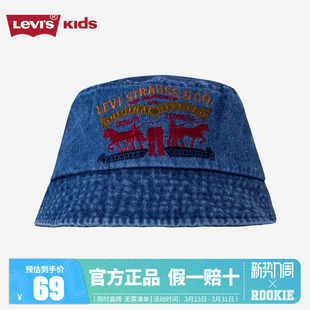 Levi 男女童大童牛仔双马标刺绣logo渔夫帽儿童帽子潮 s李维斯新款