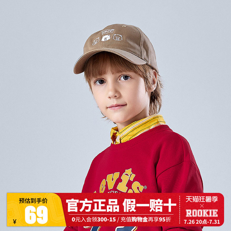 Levi's李维斯儿童牛仔鸭舌帽帽子男童运动帽女生遮阳帽棒球帽子潮