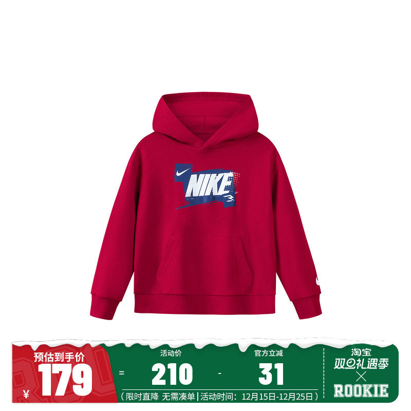 Nike 3brand儿童装男童卫衣2025秋季新款大童运动上衣N32532295