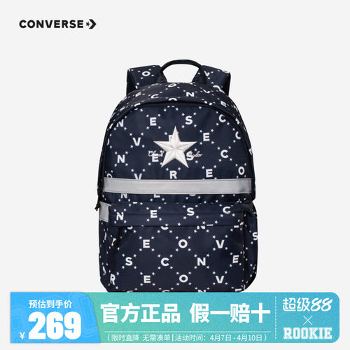 匡威儿童书包新款初中小学生背包男女童双肩包包CV2333008PS-001