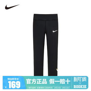 002 NY2512260PS NIKE儿童童装 打底裤