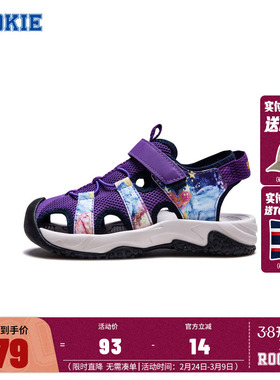 ROOKIE童鞋男童透气包头凉鞋夏季新款儿童鞋子中大童沙滩凉鞋小童