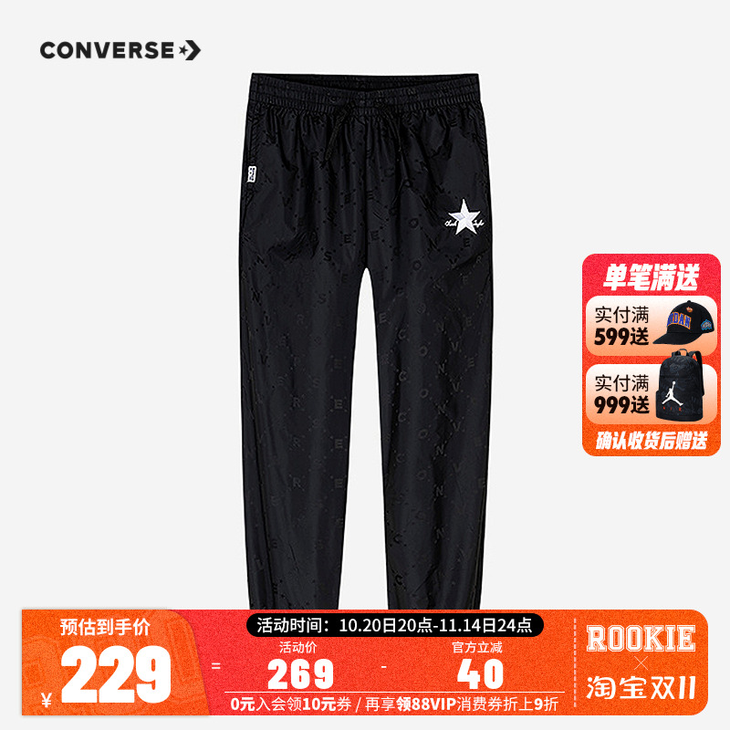 匡威童裤儿童长裤2025夏季新款男童女童裤子宽松弹性运动裤休闲裤