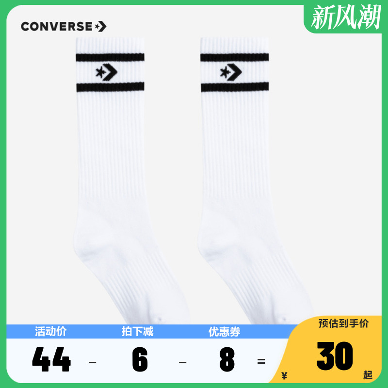 converse匡威童装男女童袜子儿童及膝袜2024春季新品CHN-1W