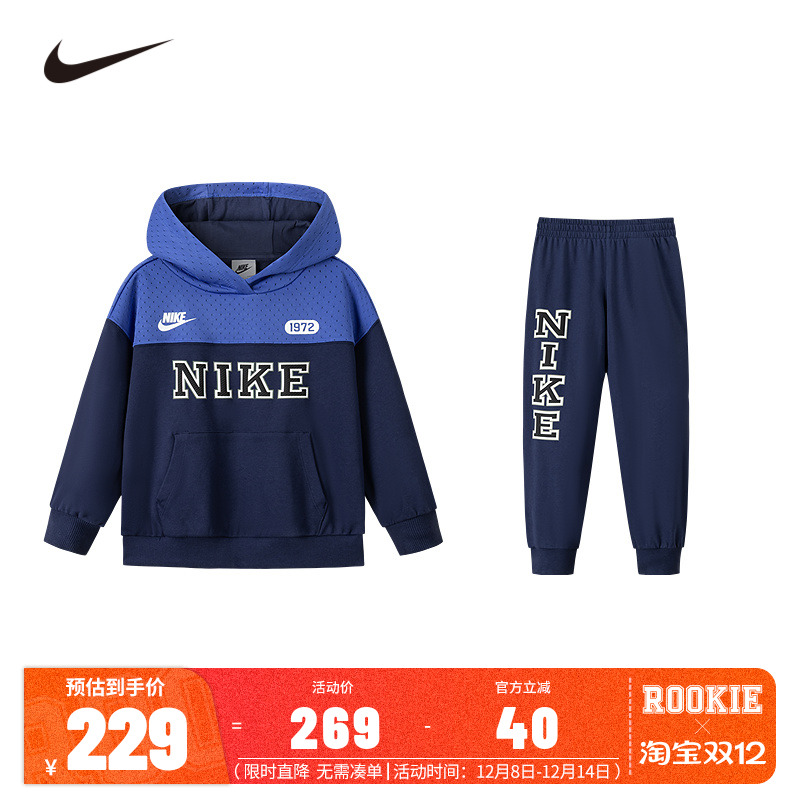 Nike童装儿童套装男童卫衣长裤2件2025秋季新款运动衣服NY2532256