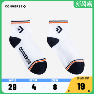 新品 宝宝中性袜2024春季 大童小童针织中长袜 converse匡威儿童装