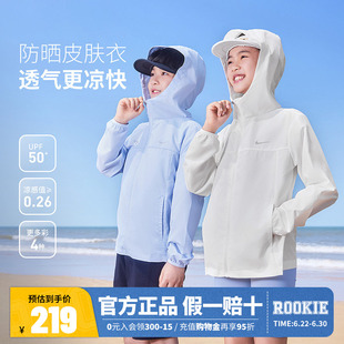 Nike 3brand儿童防晒衣男童凉感外套皮肤衣夏季女童大童遮阳风衣