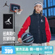 Jordan儿童马甲男童背心2026新款 男生坎肩外套上衣JD2332044 童装