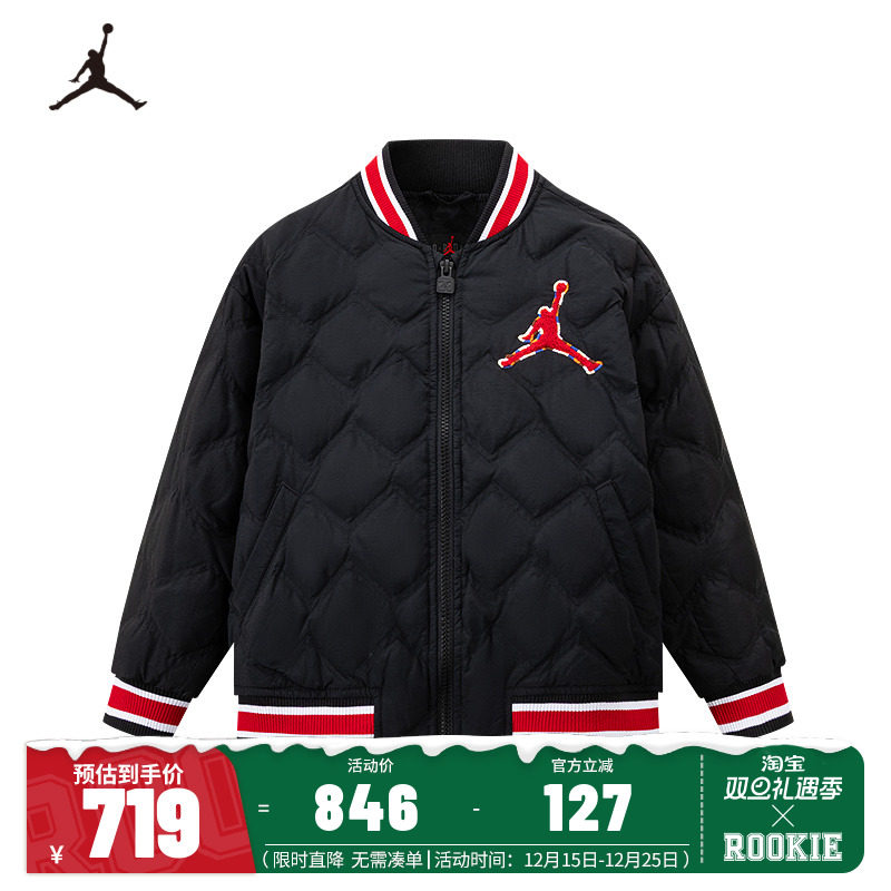 Jordan儿童羽绒服男童棉服2025冬季新款童装中大童棉衣运动外套潮