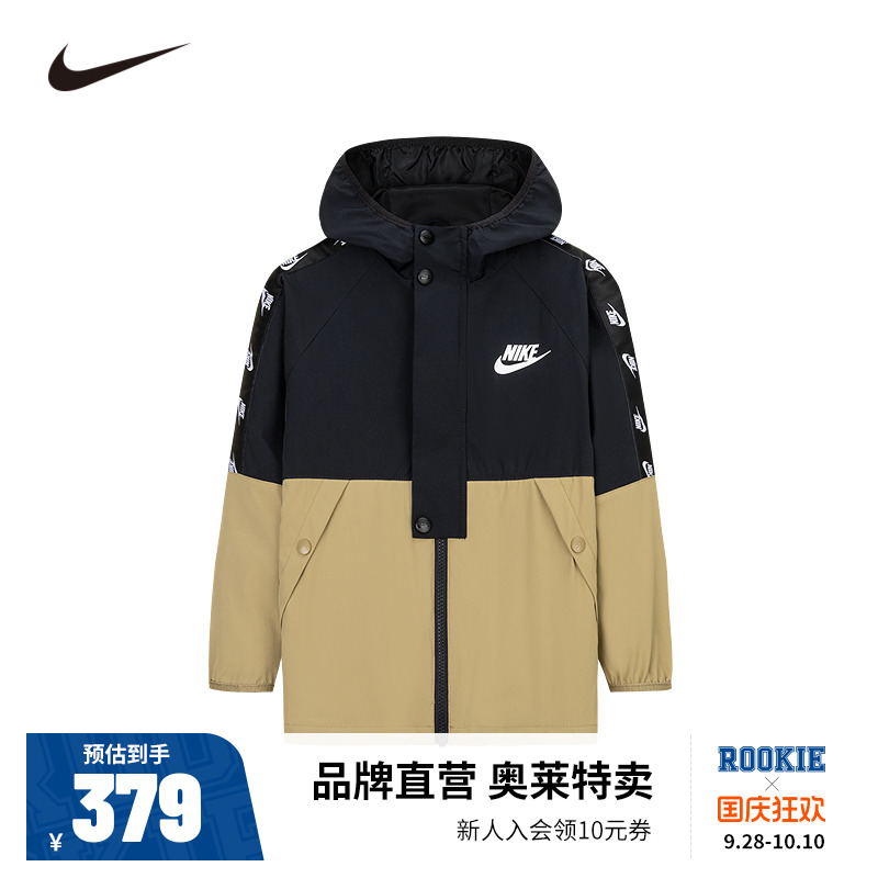Nike童装儿童夹克女童运动上衣春夏季新款大童防风外套NY2512084