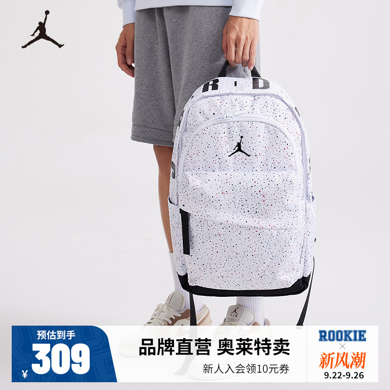JORDAN儿童包包学生休闲书包大容量电脑包中学生双肩包JD2133032