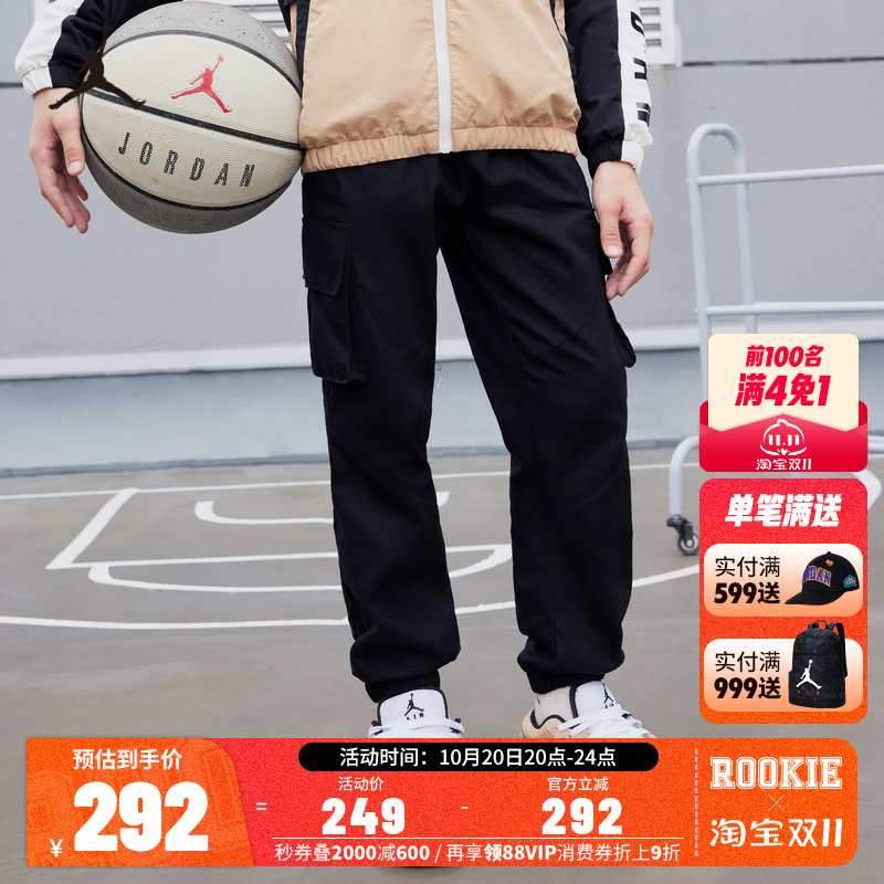 JORDAN儿童童装长裤JD21