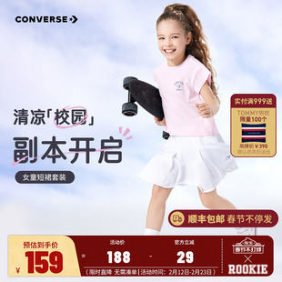 匡威儿童装女童短袖短裙2件套夏季T恤裙子2件套时尚网球运动套装