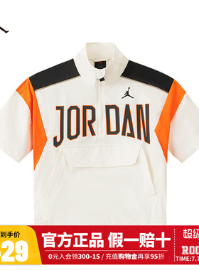 JORDAN儿童童装夹克JD2622001GS-003