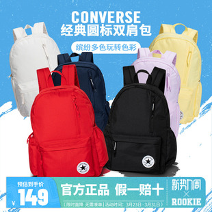 匡威儿童包2025新款 休闲简约双肩包书包男女童学生运动纯色轻背包