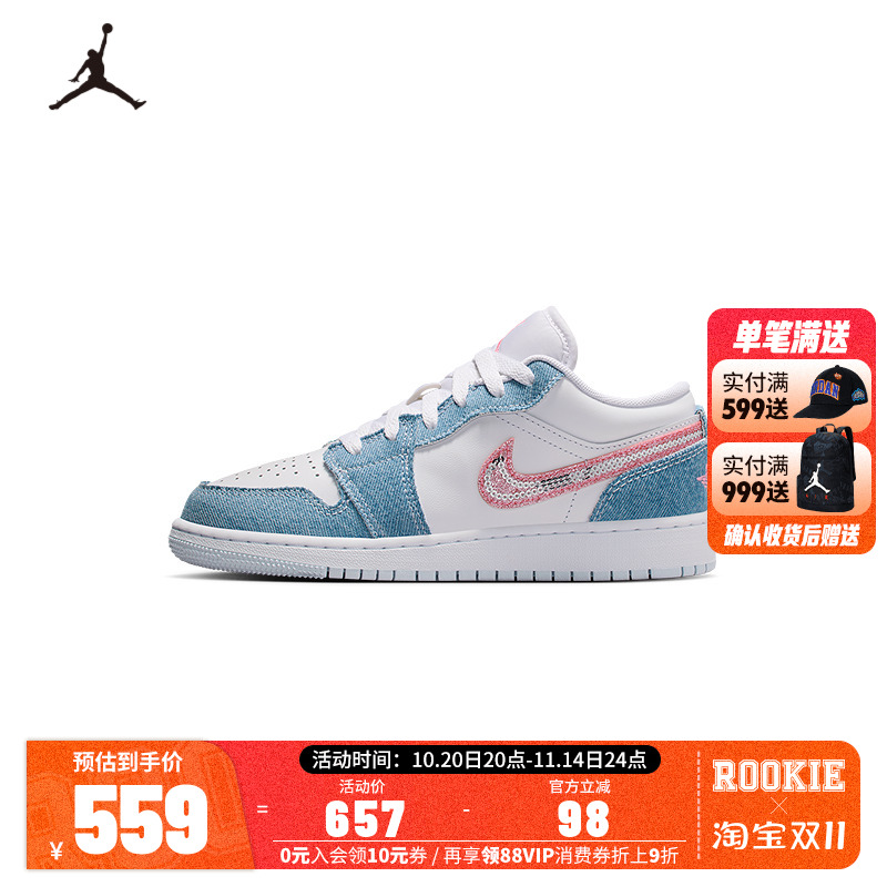 JORDAN儿童鞋女童aj运动鞋大童鞋HQ2001-400