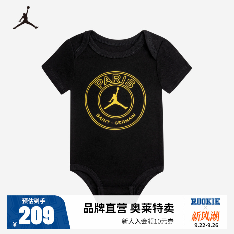 Jordan冷帽/连身衣/学