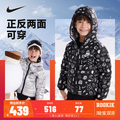 Nike儿童羽绒服男女童双面保暖外套冬季保暖加绒棉服厚NY2342007