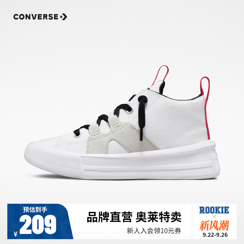 converse匡威童鞋小童舒适高帮增高帆布鞋2025冬季新款儿童鞋子潮