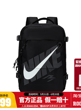 NIKE 3BRAND双肩包男女背包高中学生大容量书包N32613067GS-001