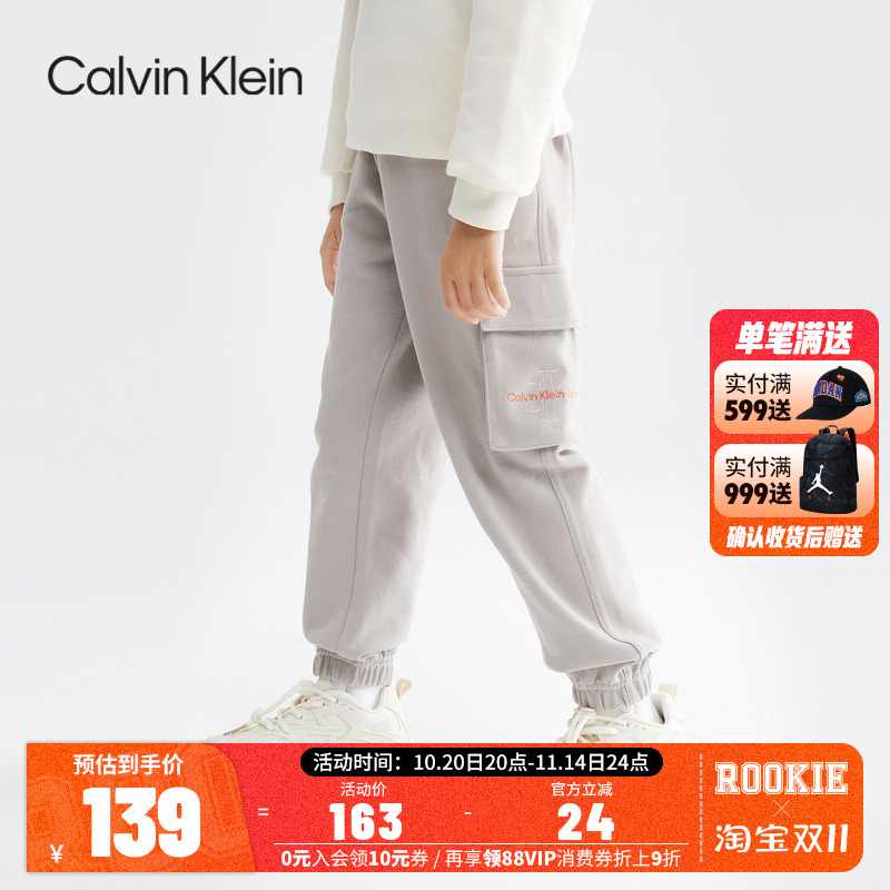 长裤CK新品上市针织裤