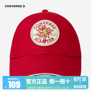 新款 2025春季 匡威儿童帽子中性款 遮阳帽棒球帽鸭舌帽 新年红色