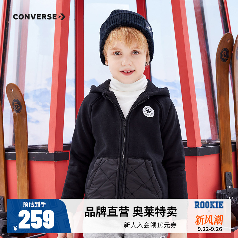 棉服童装converse男秋冬