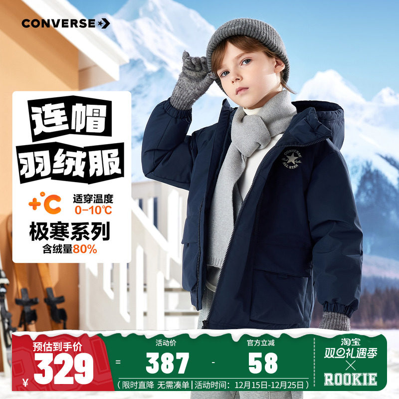 匡威童装儿童羽绒服男女童加厚保暖外套2025冬季新款户外防风冬装