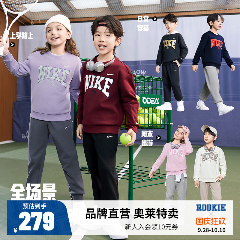 Nike 3brand童装儿童加绒套装冬季新款男童卫衣长裤女童运动套装