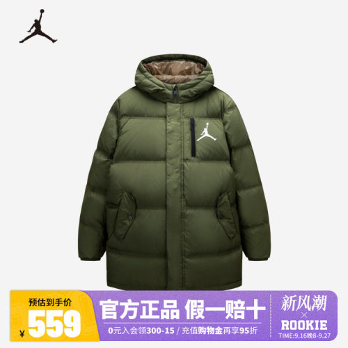 JORDAN儿童童装羽绒服JD