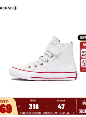 【CNY系列】匡威儿童帆布鞋男女童高帮魔术贴休闲鞋子红色A13352C