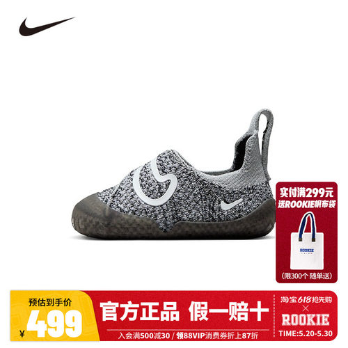 NIKE童鞋婴幼童宝宝学步鞋冬季新款儿童防滑软底鞋子男女童FB3244