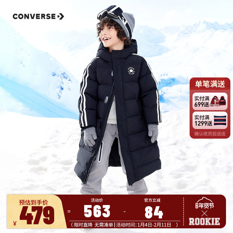 匡威儿童装男童长款过膝羽绒服2025冬季新款大小童防风保暖外套潮,童装/婴儿装/亲子装,羽绒服,淘宝优惠券,粉丝福利购,淘宝优惠卷