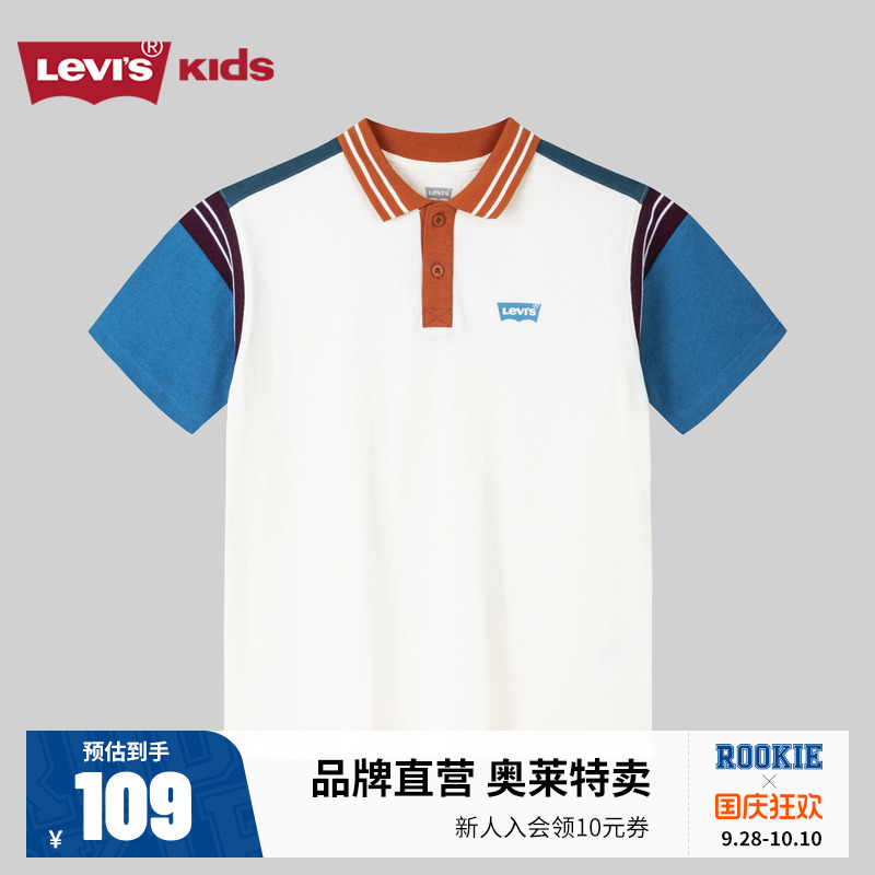 Levi's李维斯童装儿童短袖Polo衫2025夏季新款男童大小童T恤上衣