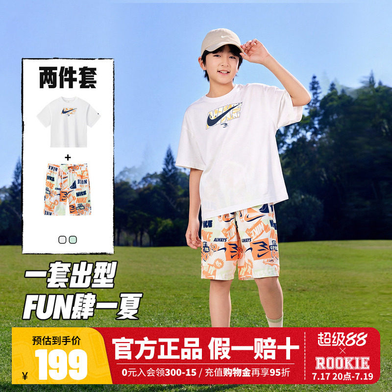 【套装】Nike 3brand童装男童T恤短袖短裤夏季儿童运动上衣五分裤